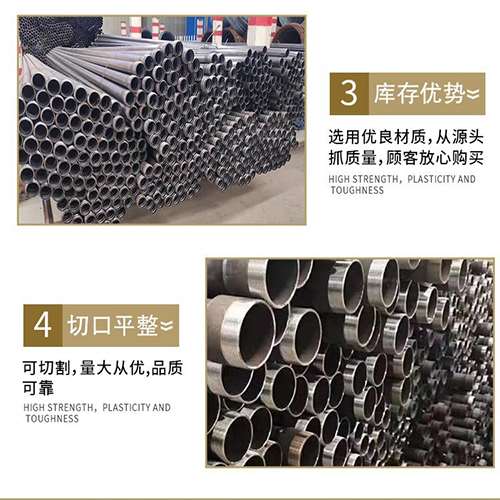 焦作声测管用于灌浆和工程施工的注意事项